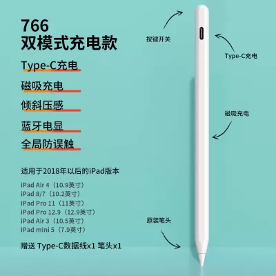 Magnetic Charging+Type-C Charging-766